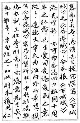 武侠小说泰斗金庸病逝 享年94岁