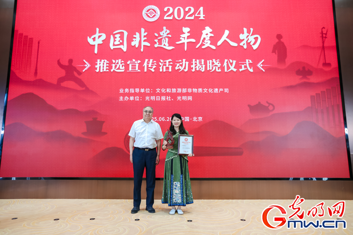 2024“中国非遗年度人物”揭晓 近距离感受非遗年度人物风采